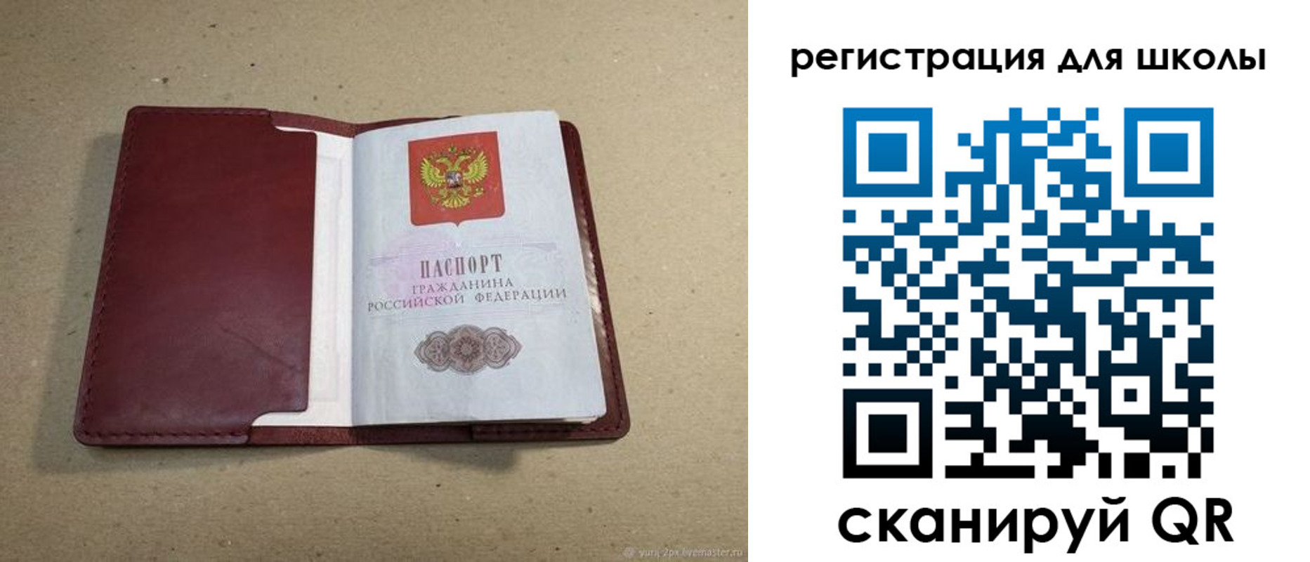 временная регистрация адрес в Коммунаре